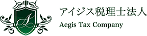 アイジス税理士法人